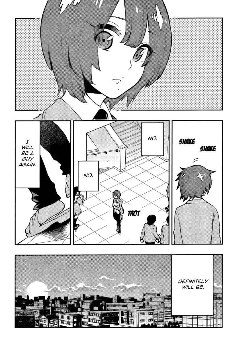 Boku Girl Chapter 100 - Page 16