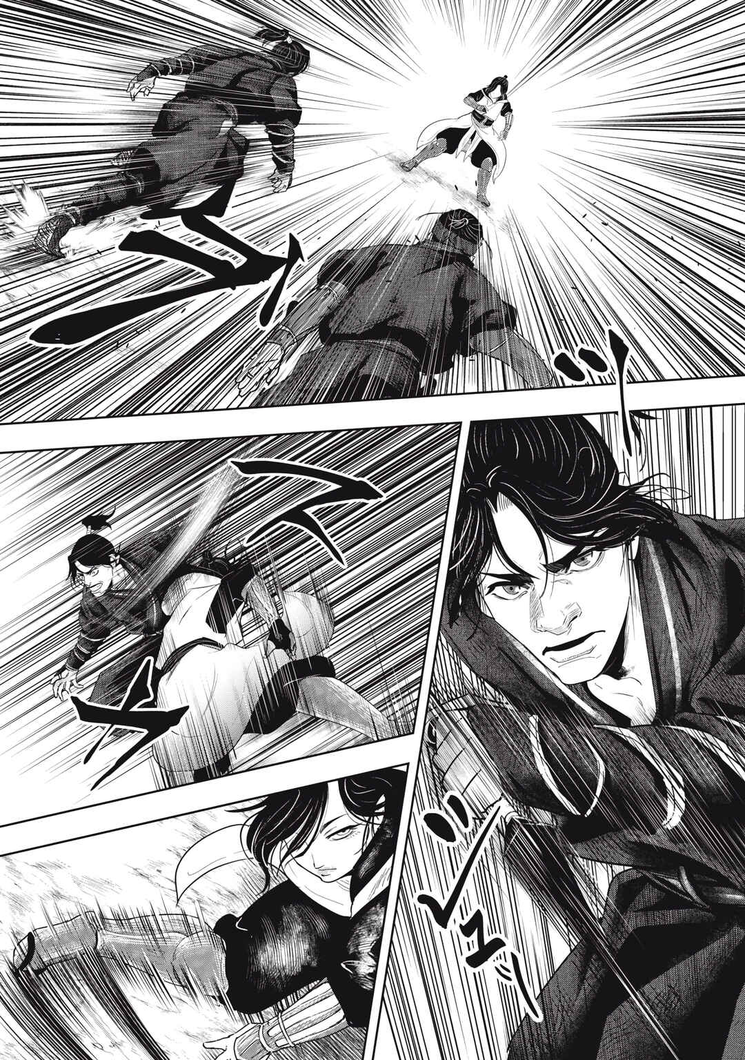 Assassin’s Creed Shadows: The Tale of Iga Chapter 4 - Page 6