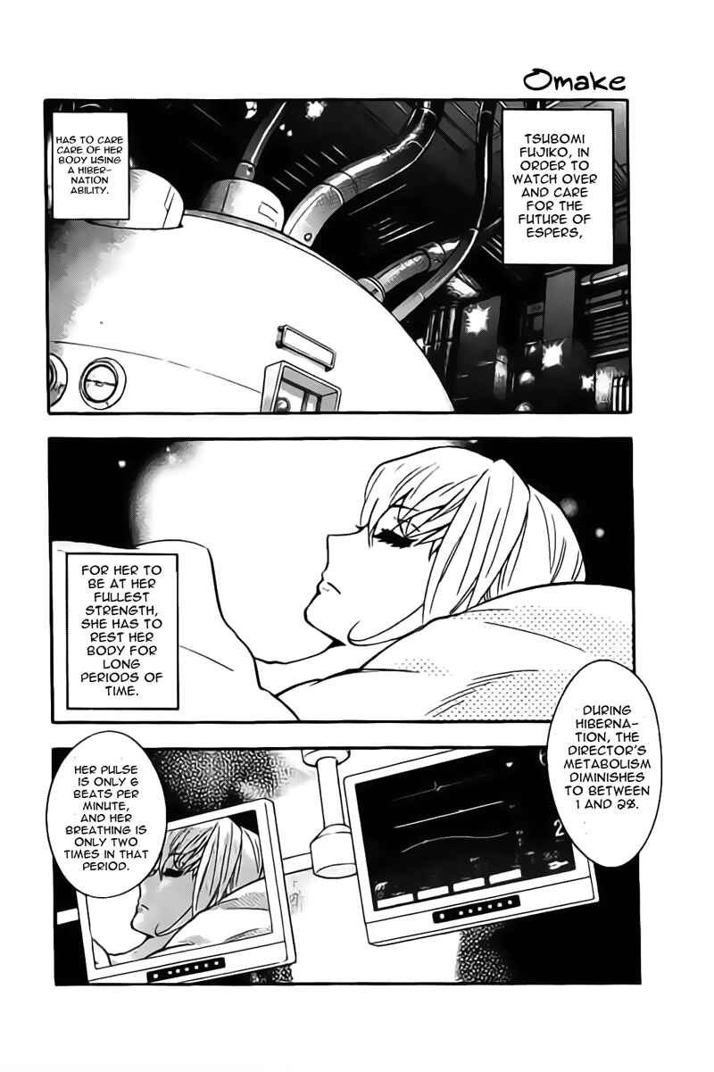 Zettai Karen Children Chapter 436.5 - Page 5