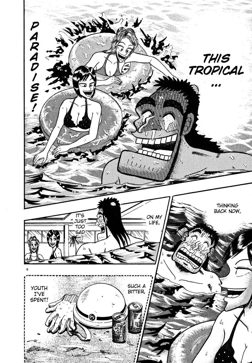 The Legend of the Strongest Man Kurosawa Chapter 42 - Page 12