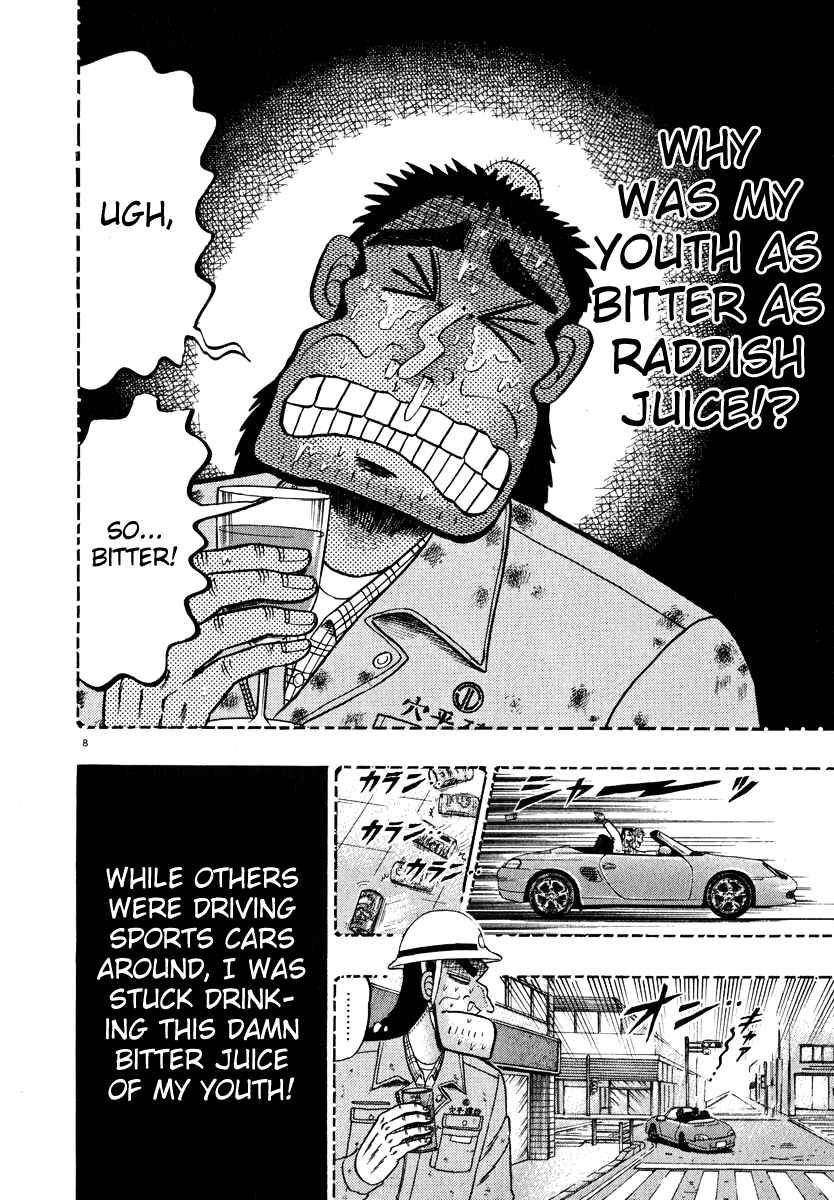 The Legend of the Strongest Man Kurosawa Chapter 42 - Page 14