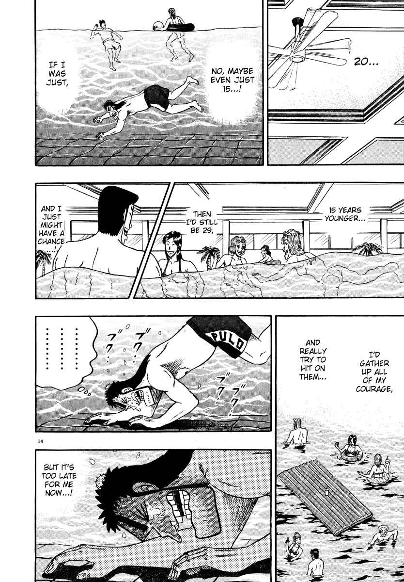 The Legend of the Strongest Man Kurosawa Chapter 42 - Page 19