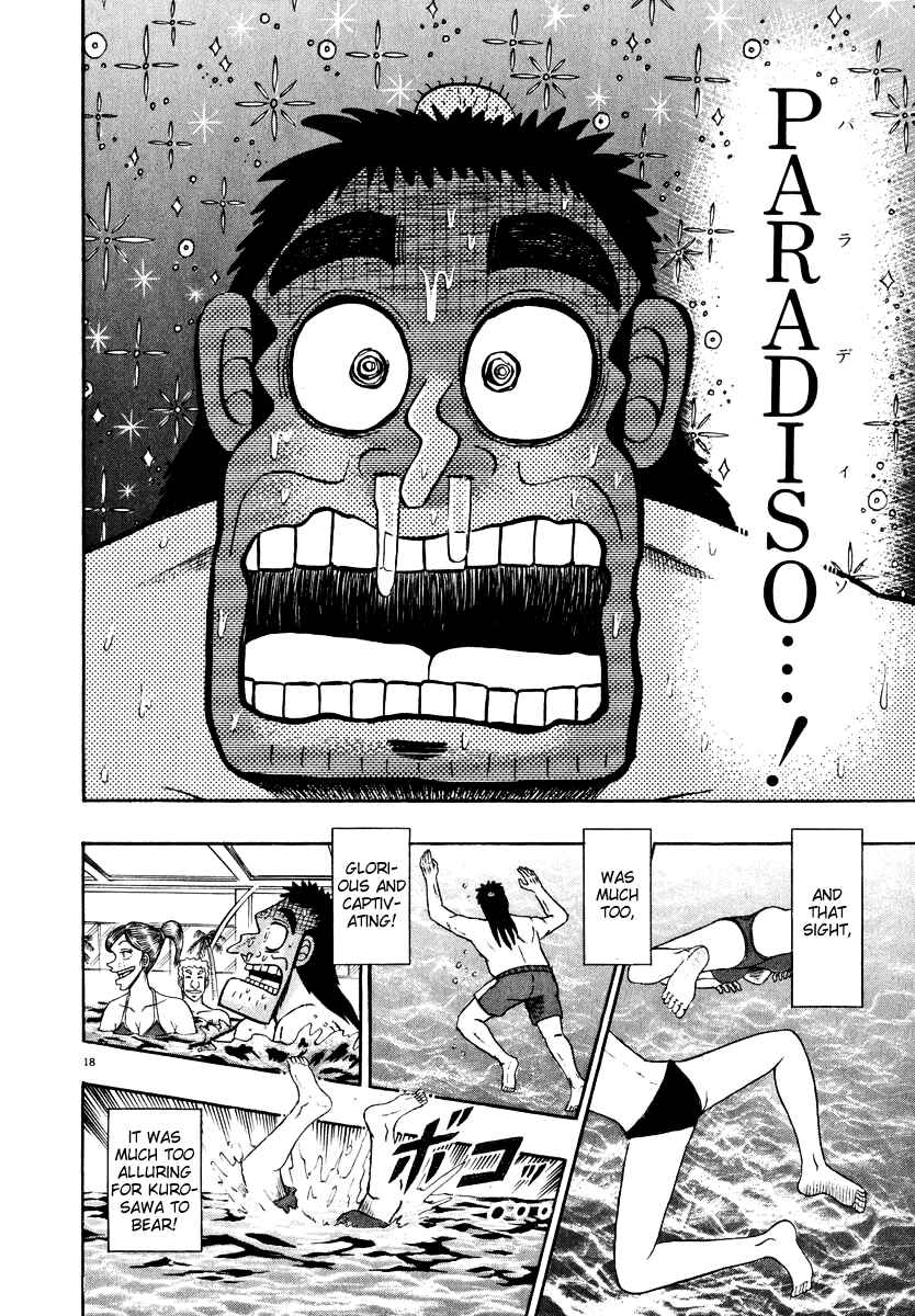 The Legend of the Strongest Man Kurosawa Chapter 42 - Page 22