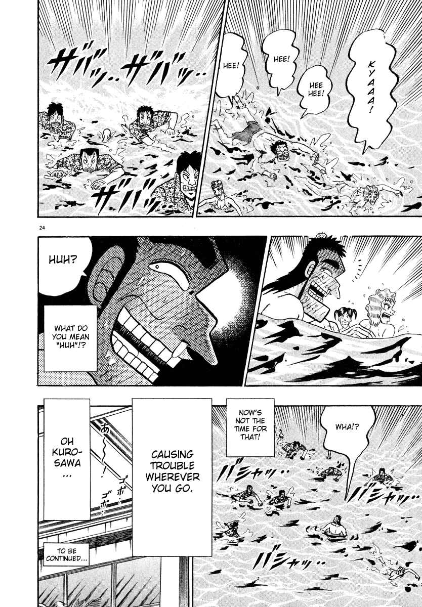 The Legend of the Strongest Man Kurosawa Chapter 42 - Page 28