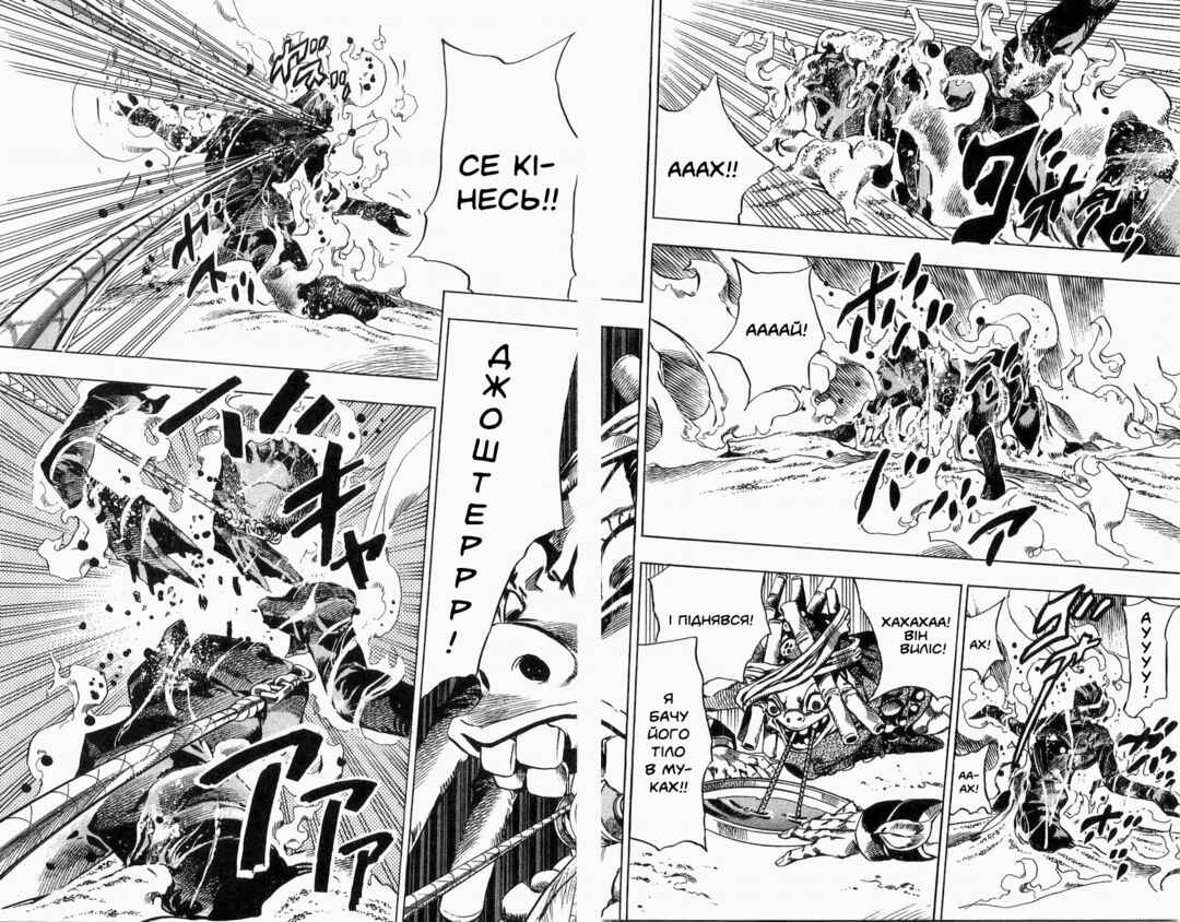 JoJo no Kimyou na Bouken: Part 7 - Steel Ball Run Chapter 27 - Page 15