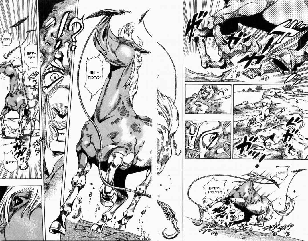 JoJo no Kimyou na Bouken: Part 7 - Steel Ball Run Chapter 27 - Page 9