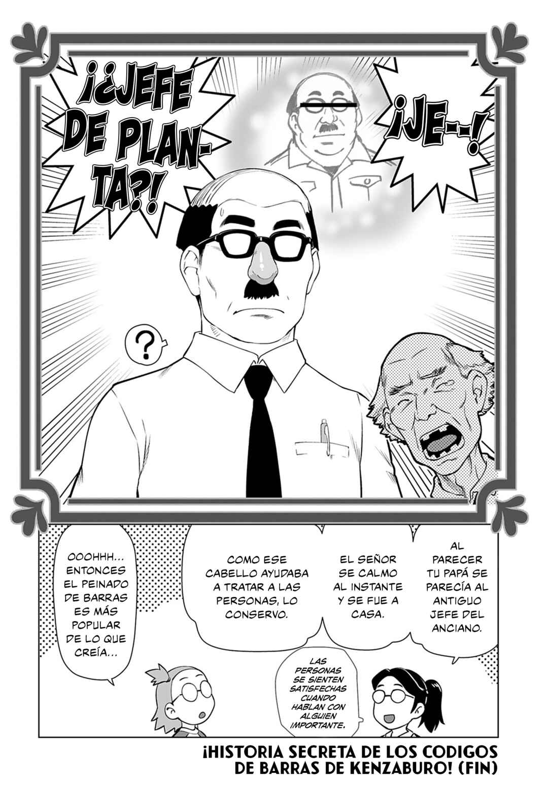 Akuyaku Reijou Tensei Ojisan Chapter 28 - Page 13