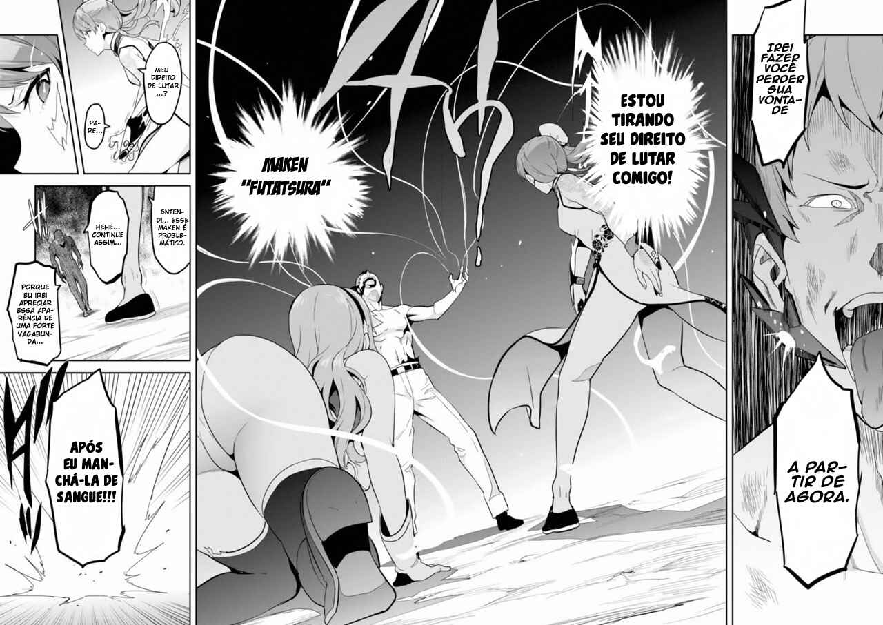 Maken-Ki! Chapter 88 - Page 13