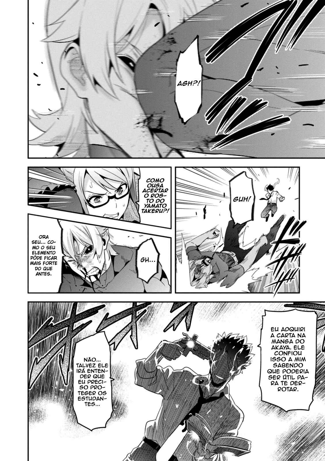 Maken-Ki! Chapter 88 - Page 26