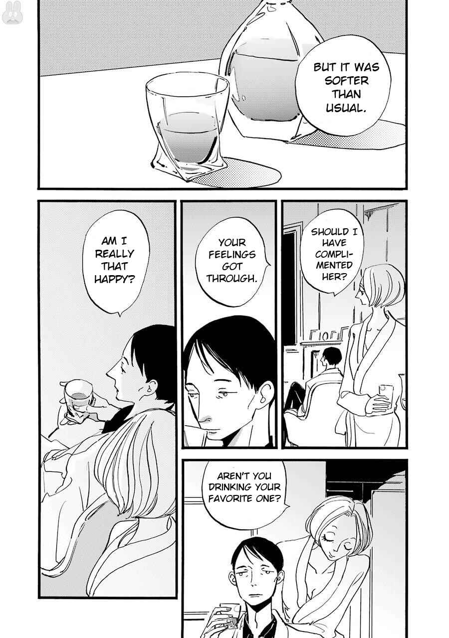 ACCA - 13-ku Kansatsuka Gaiden - Paula & Michelle Chapter 2 - Page 15