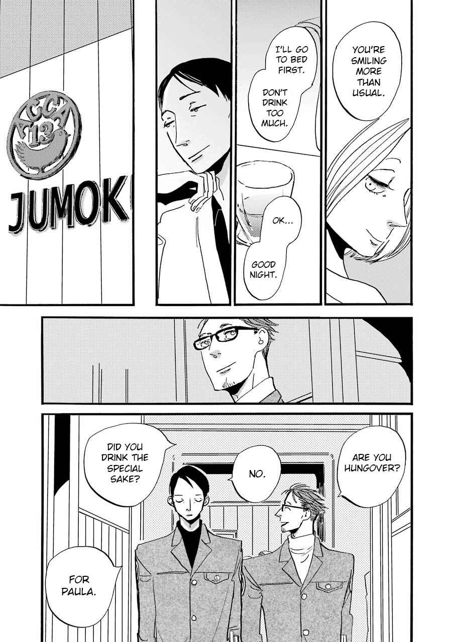 ACCA - 13-ku Kansatsuka Gaiden - Paula & Michelle Chapter 2 - Page 16
