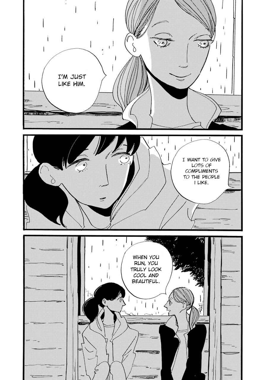 ACCA - 13-ku Kansatsuka Gaiden - Paula & Michelle Chapter 2 - Page 43