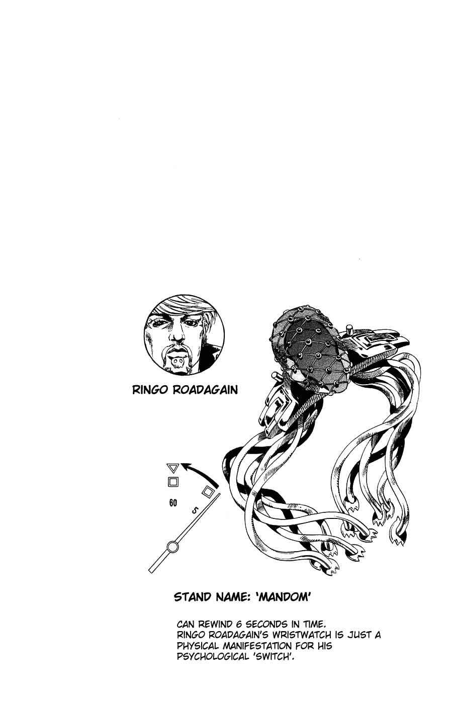 JoJo no Kimyou na Bouken: Part 7 - Steel Ball Run Chapter 35 - Page 44