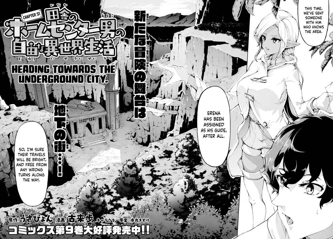 Inaka no Home Center Otoko no Jiyuu na Isekai Seikatsu Chapter 51 - Page 7