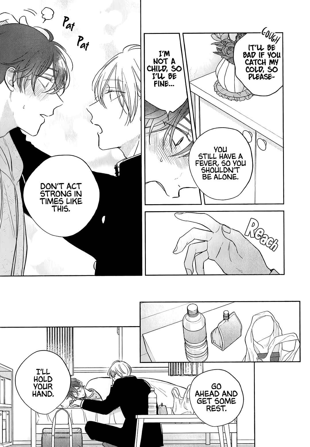 Seventeen Syrups Chapter 6.4 - Page 5
