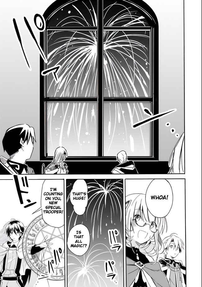Mudameshi Kurai Nintei Sareta node Aiso o Tsukashi, Teikoku ni Utsute Shusse Suru Chapter 11 - Page 15
