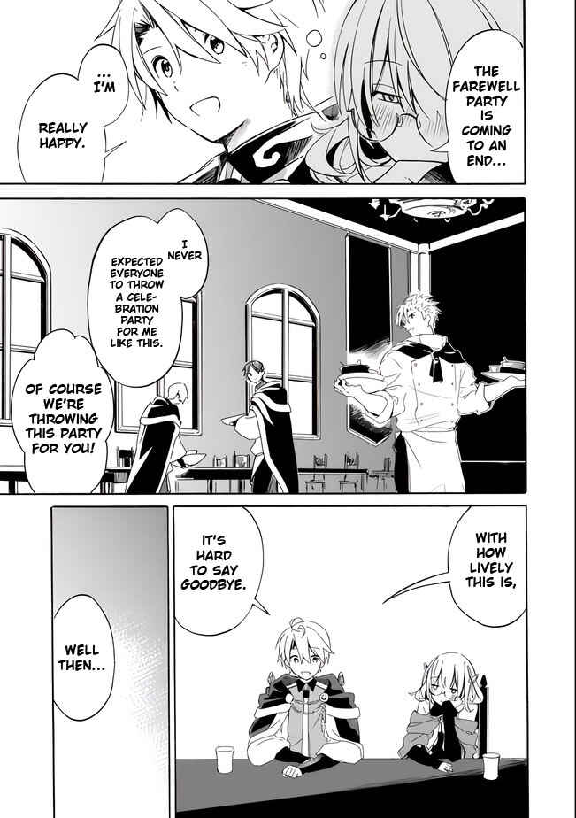 Mudameshi Kurai Nintei Sareta node Aiso o Tsukashi, Teikoku ni Utsute Shusse Suru Chapter 11 - Page 17