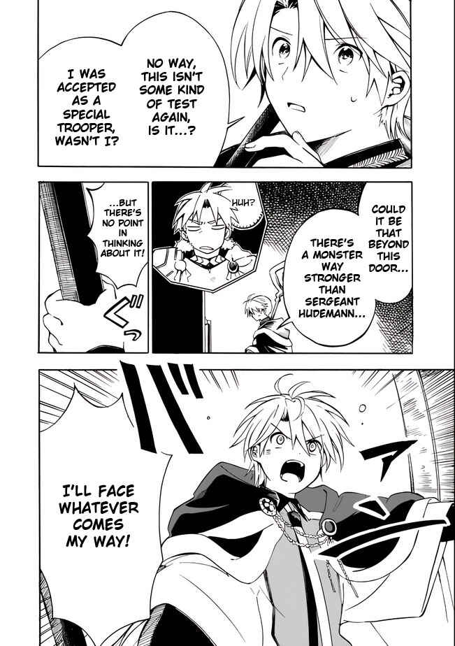 Mudameshi Kurai Nintei Sareta node Aiso o Tsukashi, Teikoku ni Utsute Shusse Suru Chapter 11 - Page 6