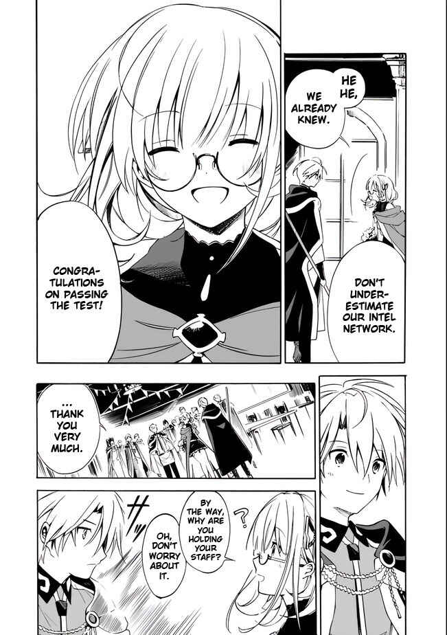 Mudameshi Kurai Nintei Sareta node Aiso o Tsukashi, Teikoku ni Utsute Shusse Suru Chapter 11 - Page 8