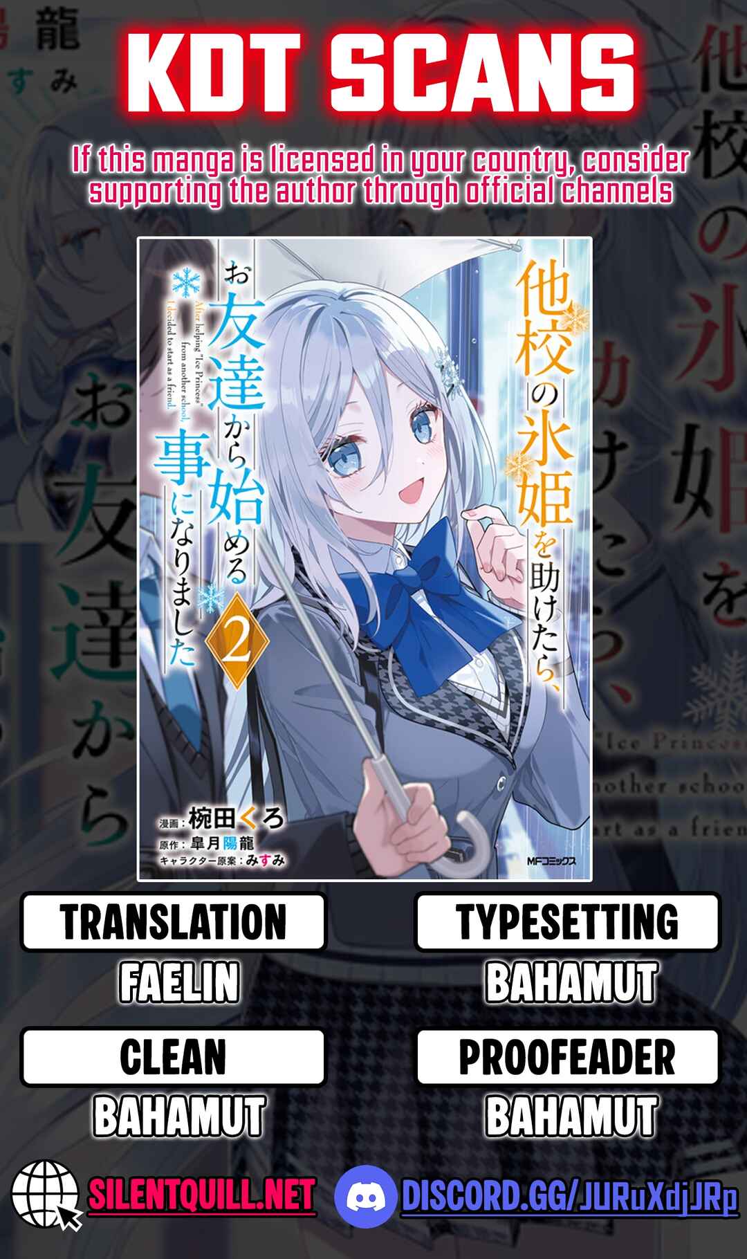 Takou no Koori Hime wo Tasuketara, Otomodachi kara Hajimeru Koto ni Narimashita Chapter 13.1 - Page 1