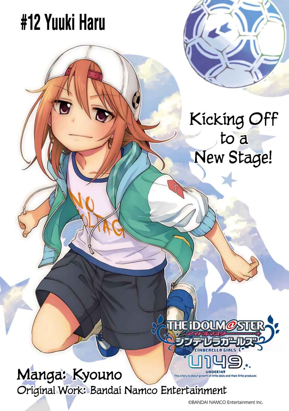 THE iDOLM@STER Cinderella Girls - U149 Chapter 12 - Page 3