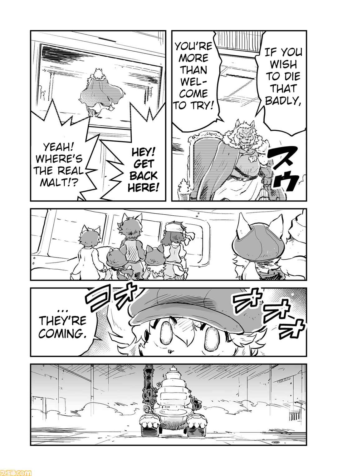 FUGA: Melodies of Steel Chapter 75 - Page 10