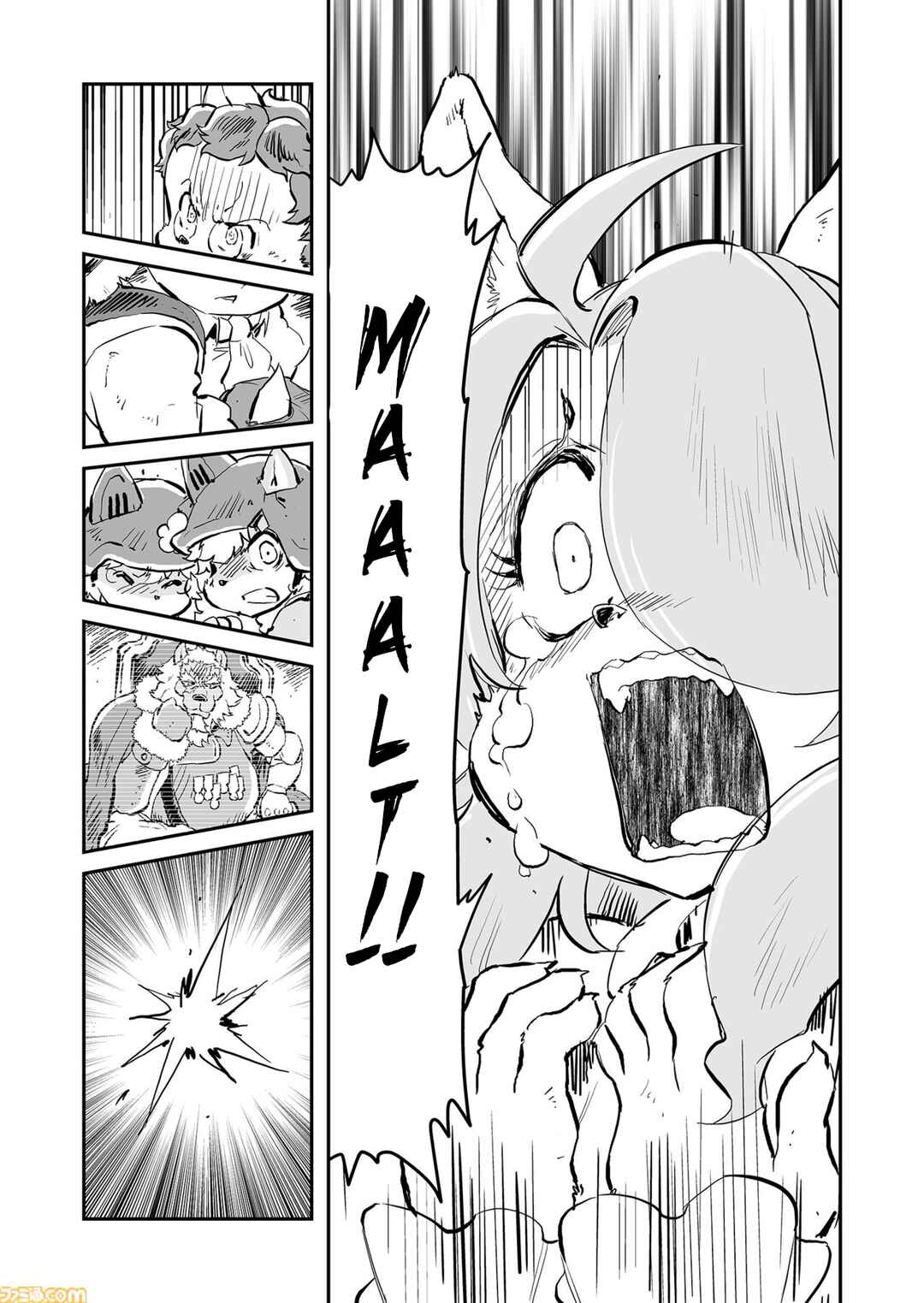FUGA: Melodies of Steel Chapter 75 - Page 5