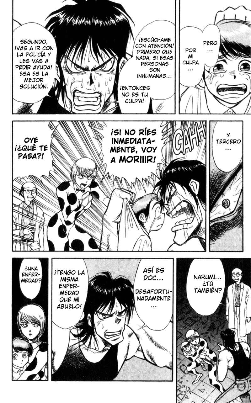 Karakuri Circus Chapter 4 - Page 6