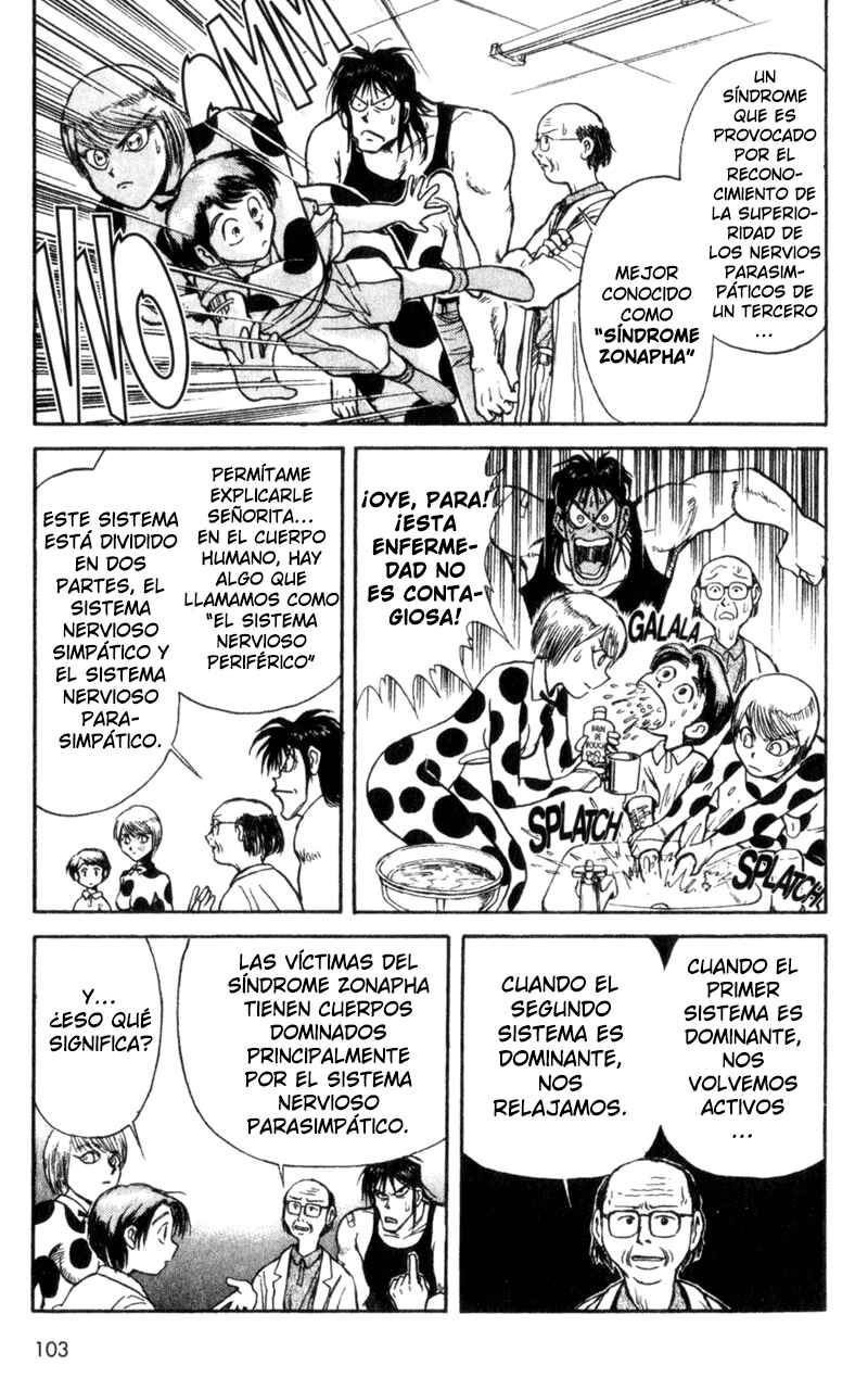 Karakuri Circus Chapter 4 - Page 7