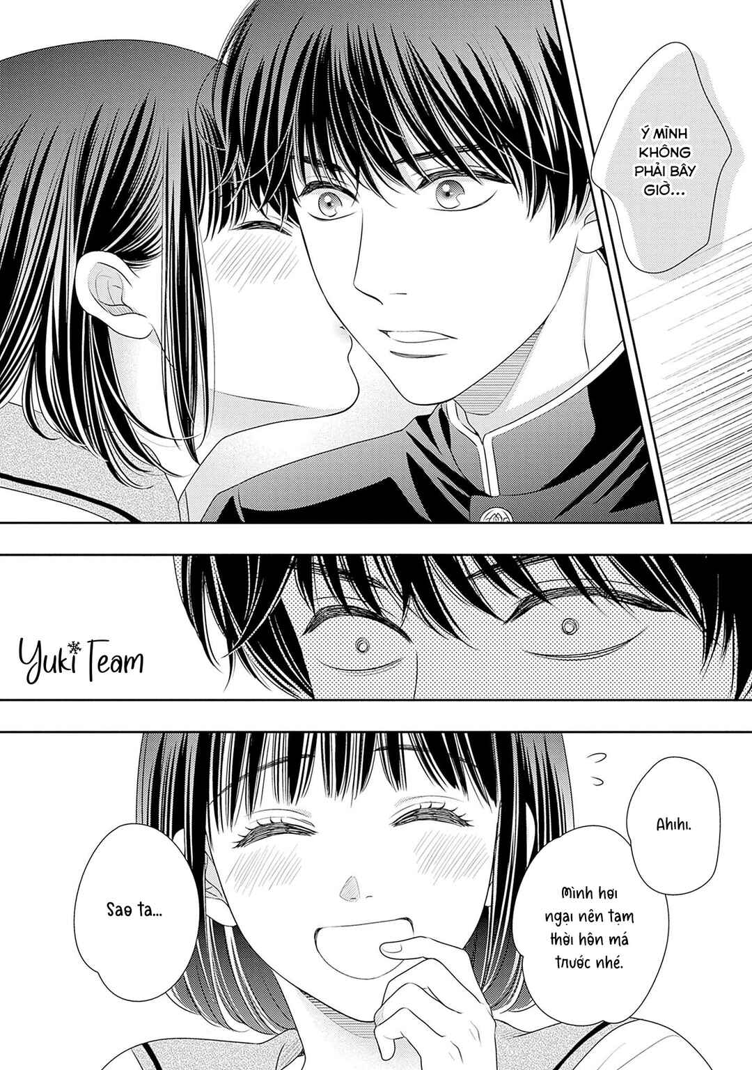 200m Saki no Netsu Chapter 16.5 - Page 12