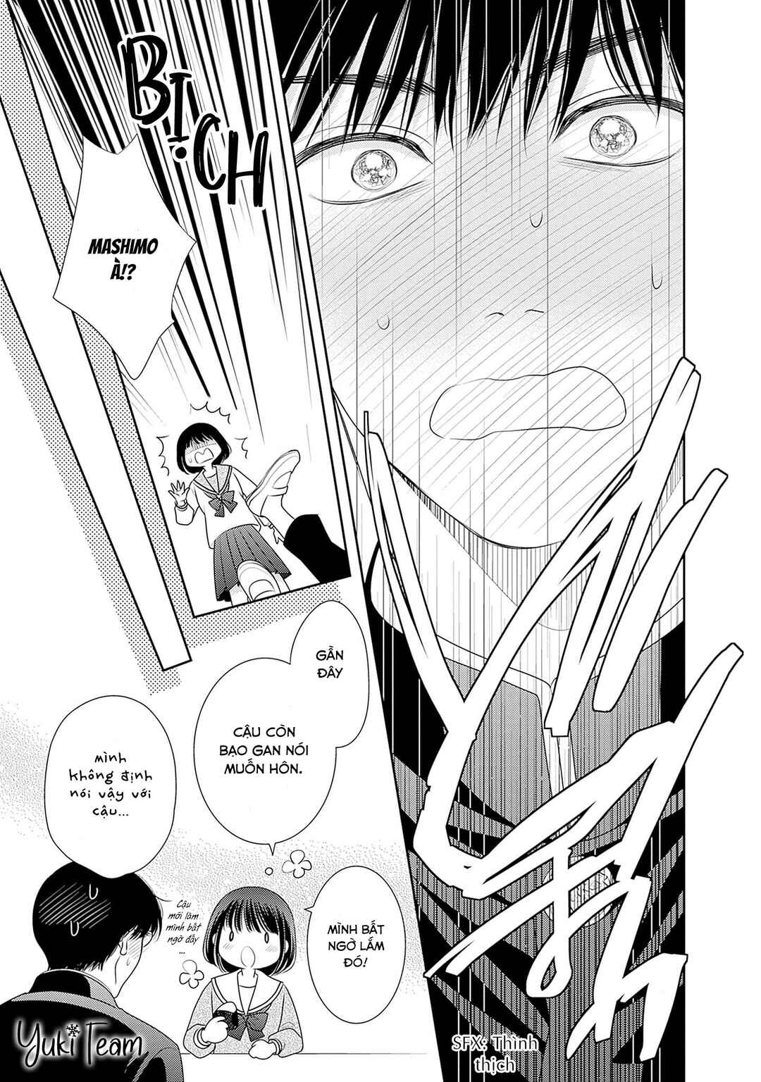 200m Saki no Netsu Chapter 16.5 - Page 13