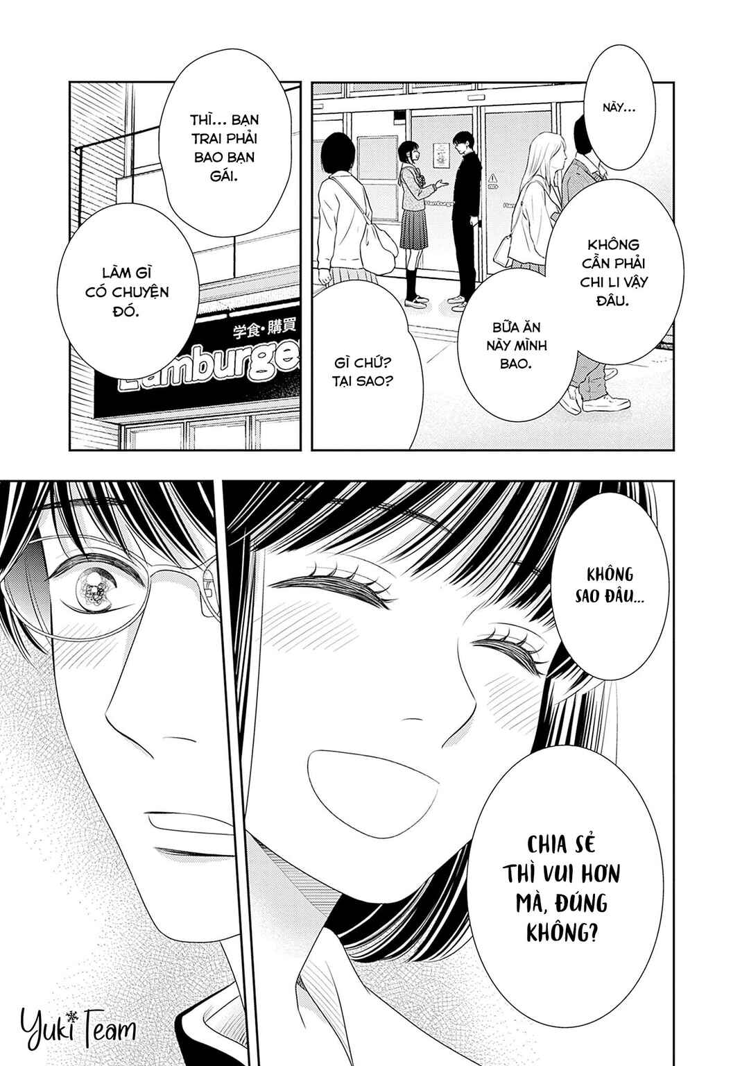 200m Saki no Netsu Chapter 16.5 - Page 15
