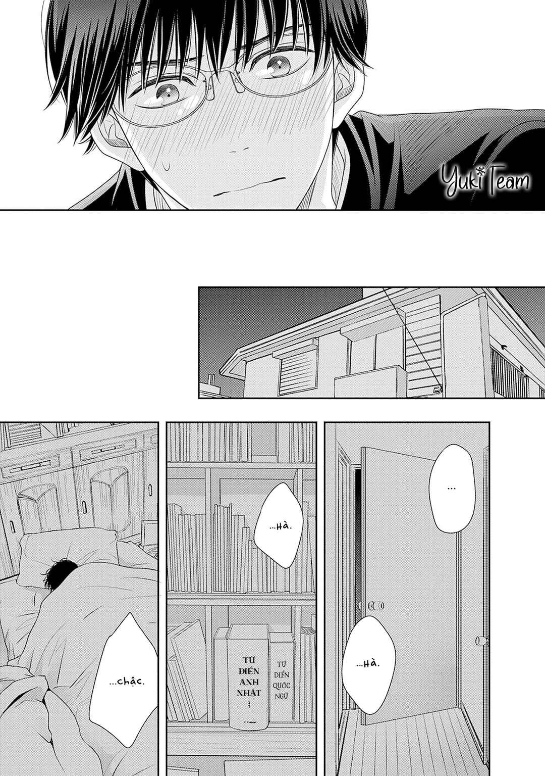 200m Saki no Netsu Chapter 16.5 - Page 21