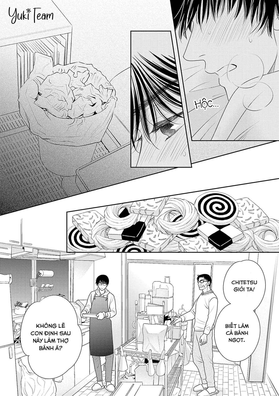 200m Saki no Netsu Chapter 16.5 - Page 22