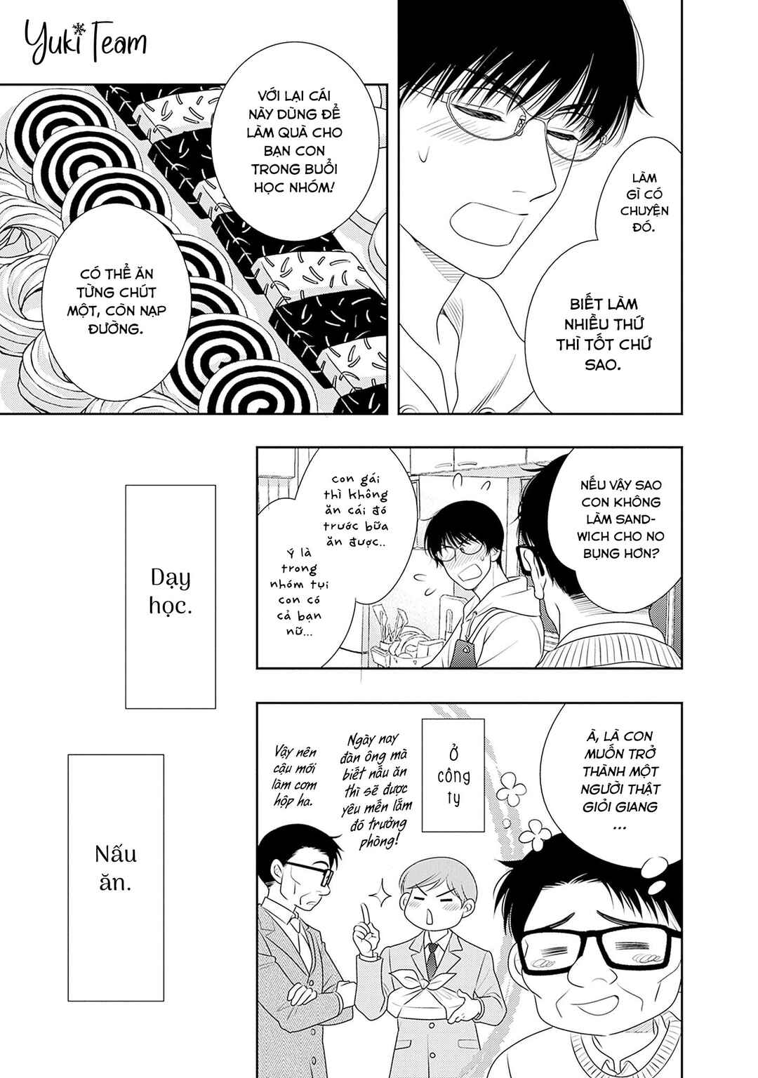 200m Saki no Netsu Chapter 16.5 - Page 23