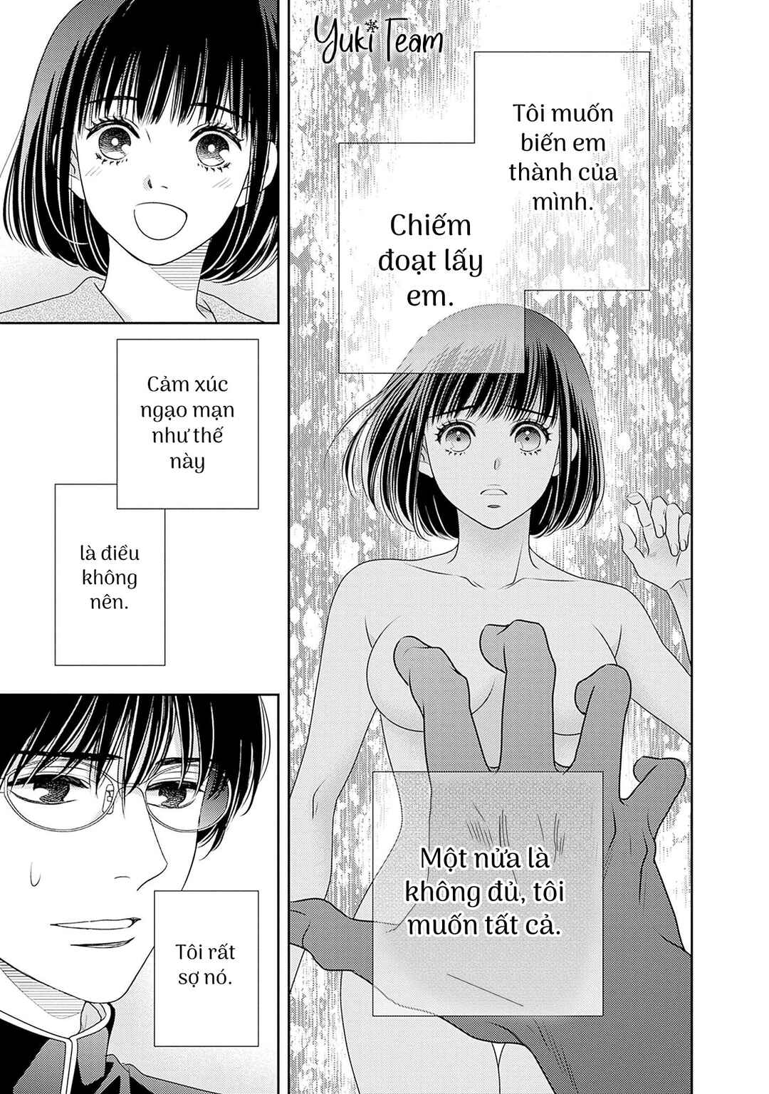 200m Saki no Netsu Chapter 16.5 - Page 25