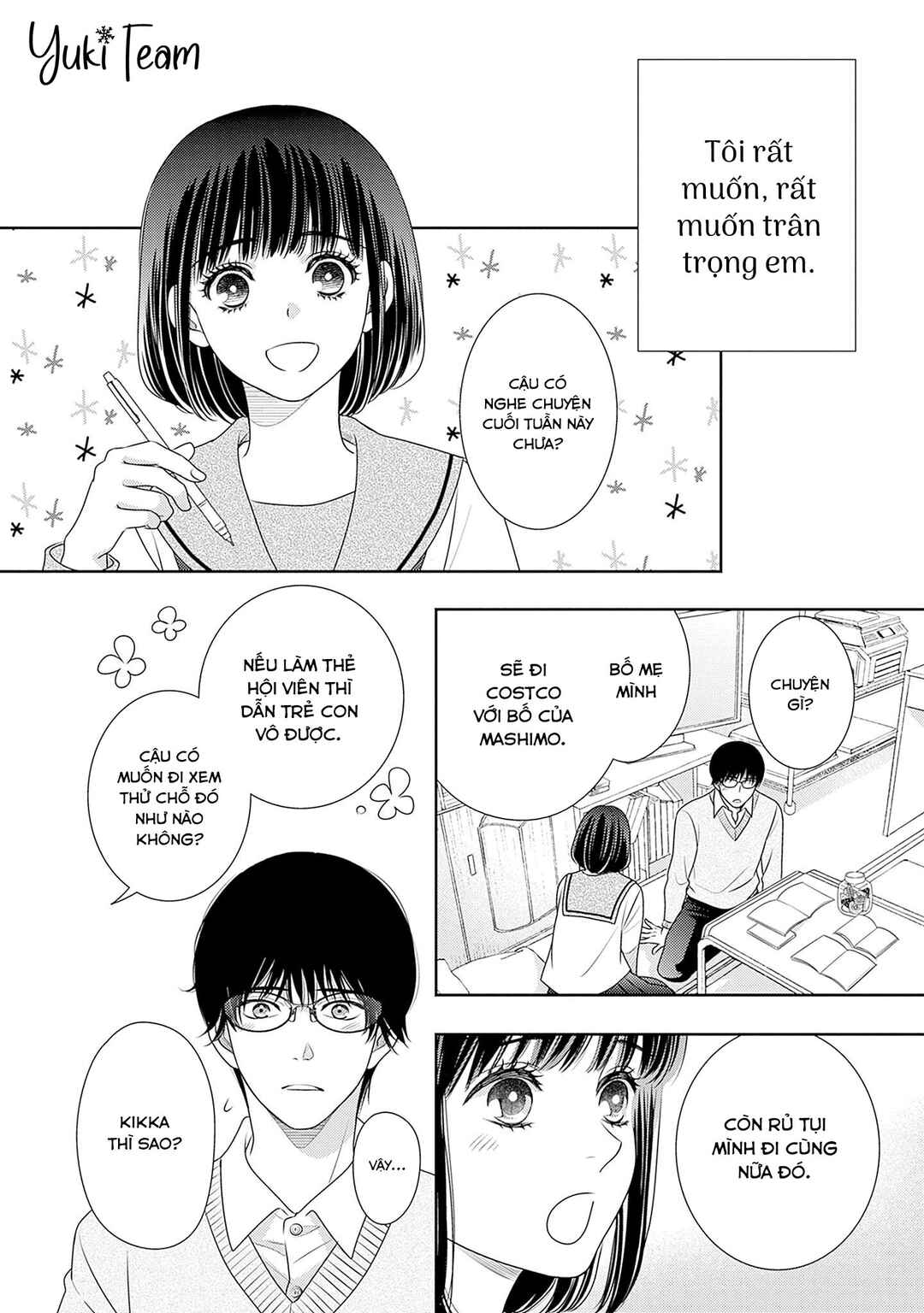 200m Saki no Netsu Chapter 16.5 - Page 26
