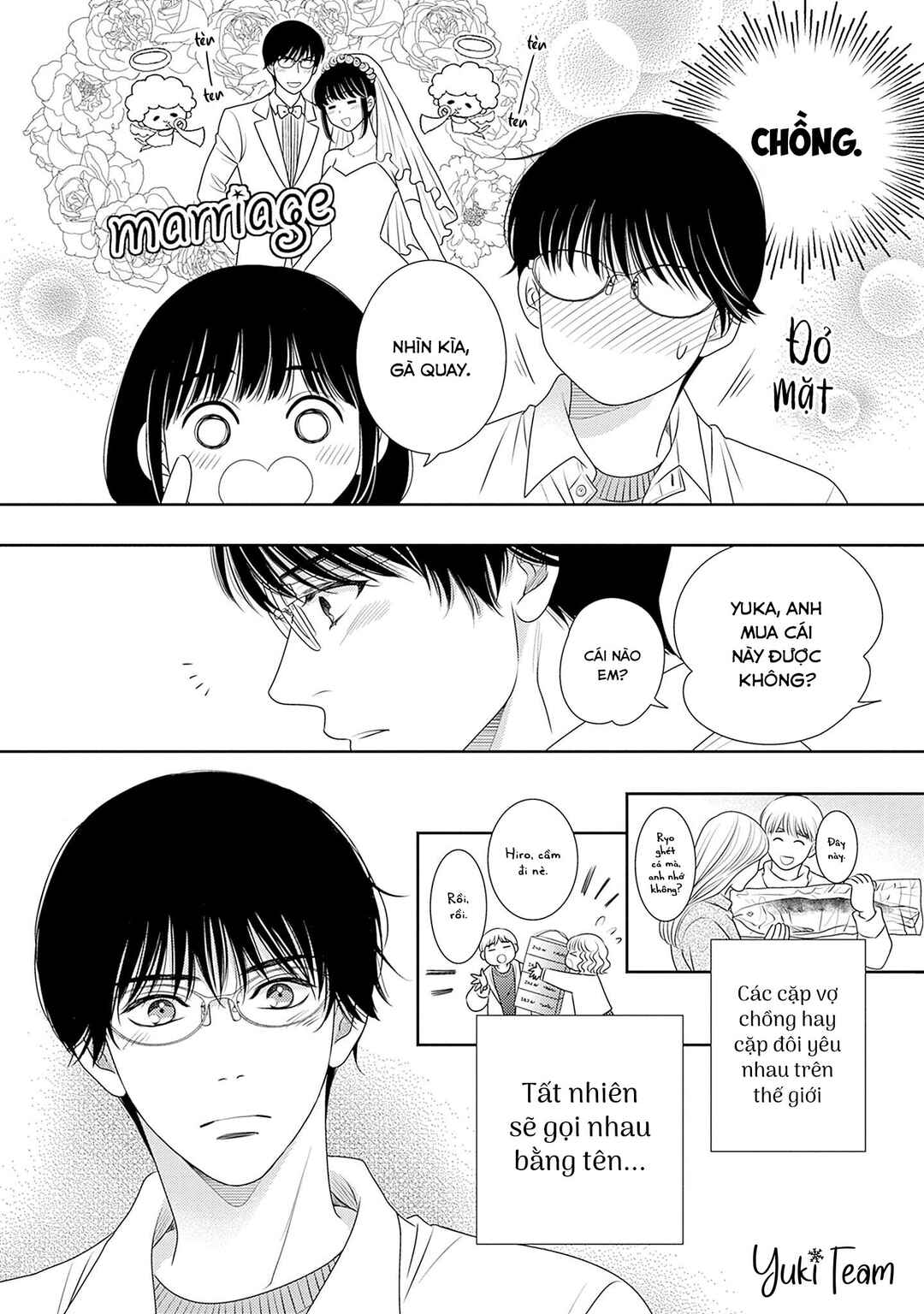 200m Saki no Netsu Chapter 16.5 - Page 32