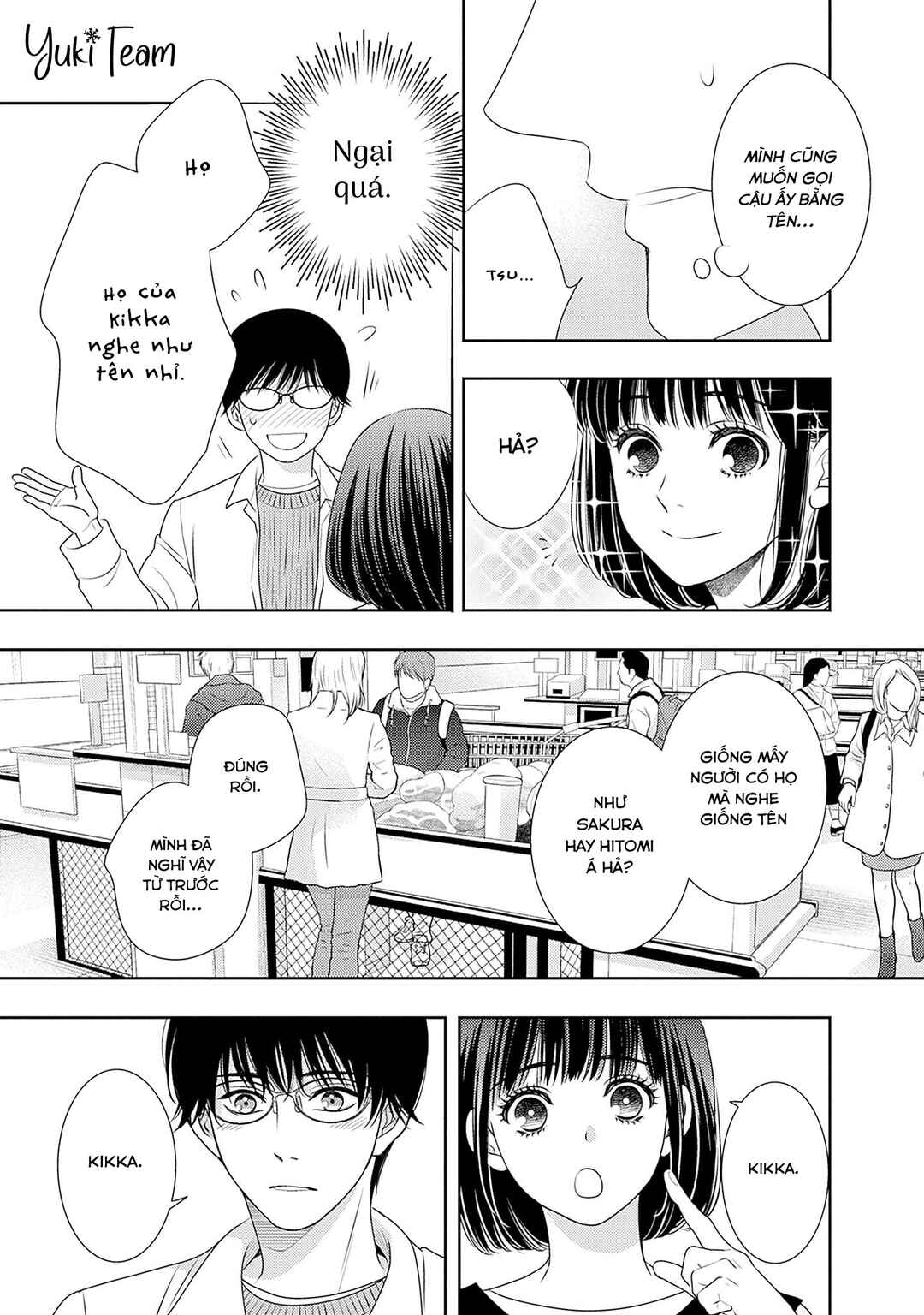 200m Saki no Netsu Chapter 16.5 - Page 33