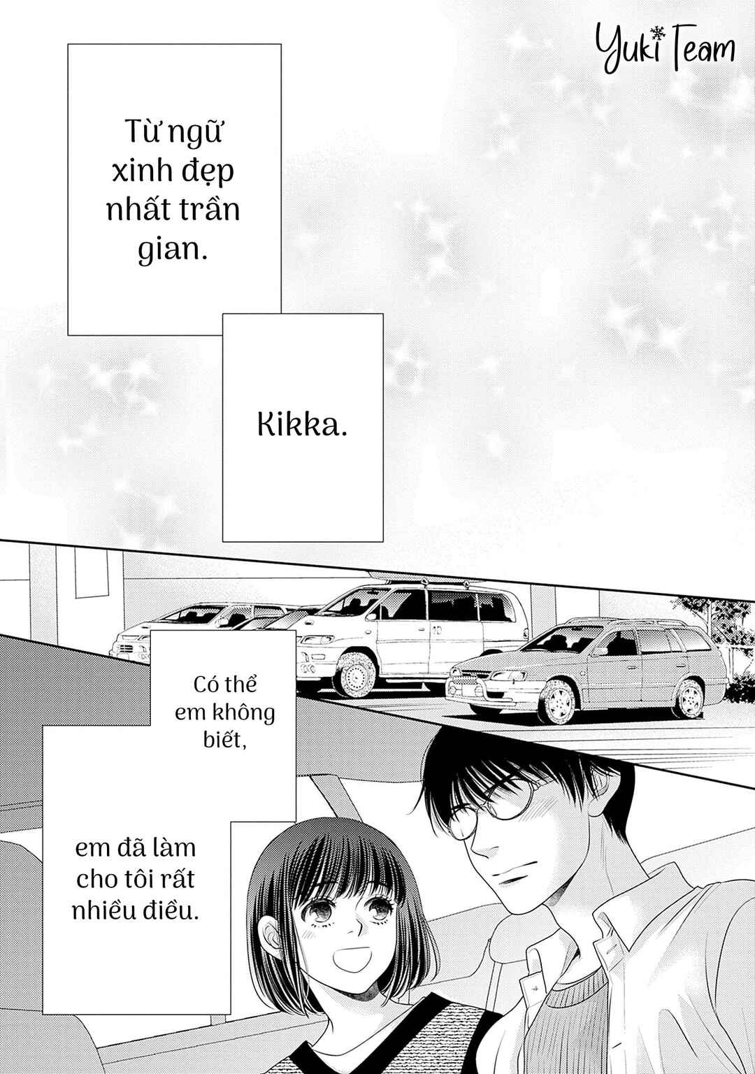 200m Saki no Netsu Chapter 16.5 - Page 37