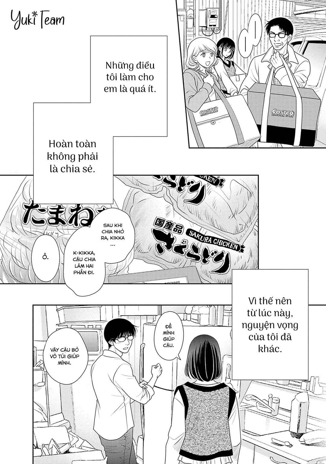 200m Saki no Netsu Chapter 16.5 - Page 38