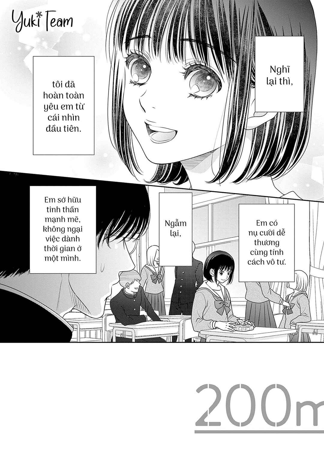 200m Saki no Netsu Chapter 16.5 - Page 4