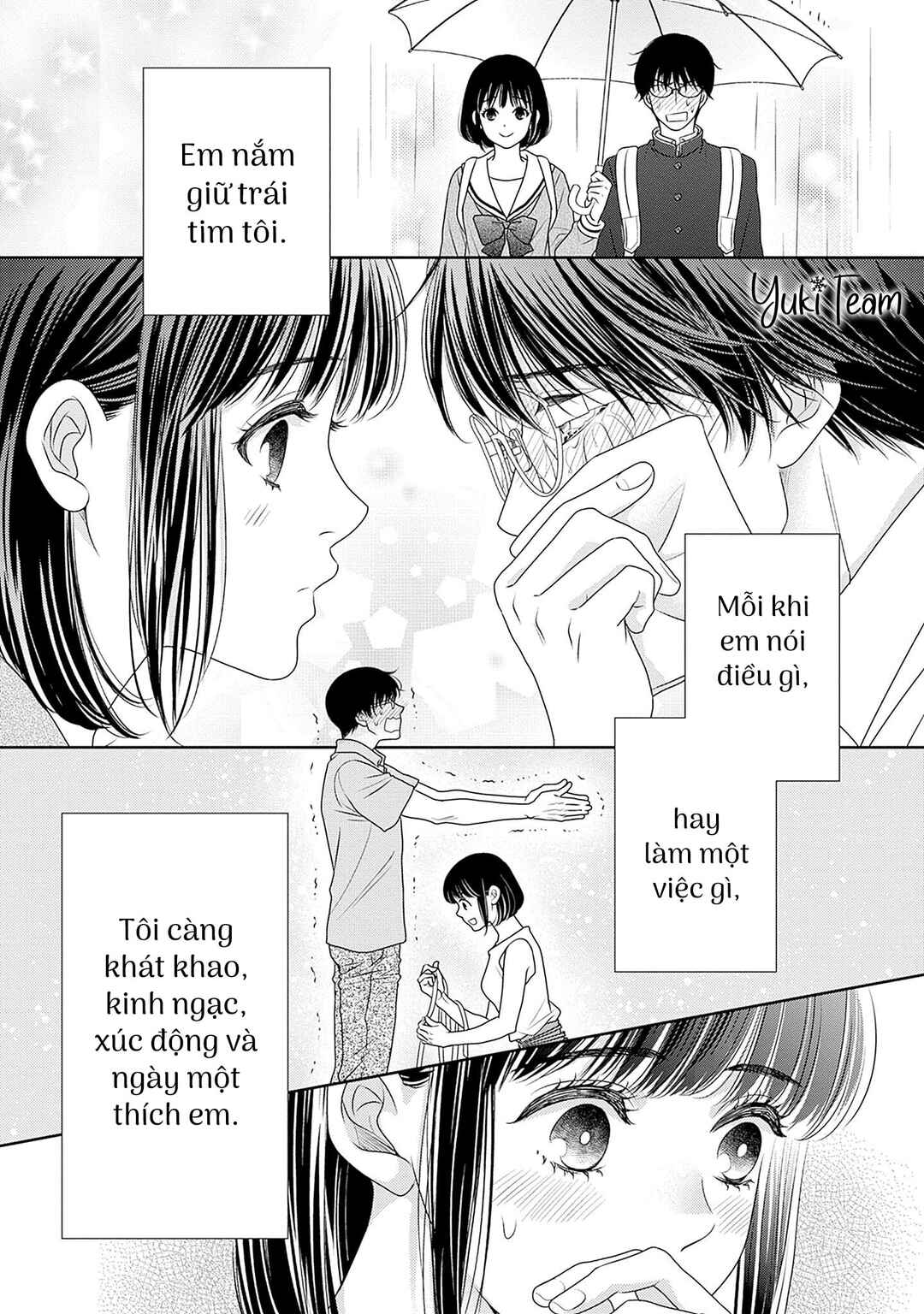 200m Saki no Netsu Chapter 16.5 - Page 5