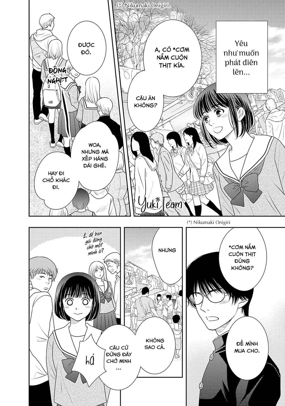 200m Saki no Netsu Chapter 16.5 - Page 8