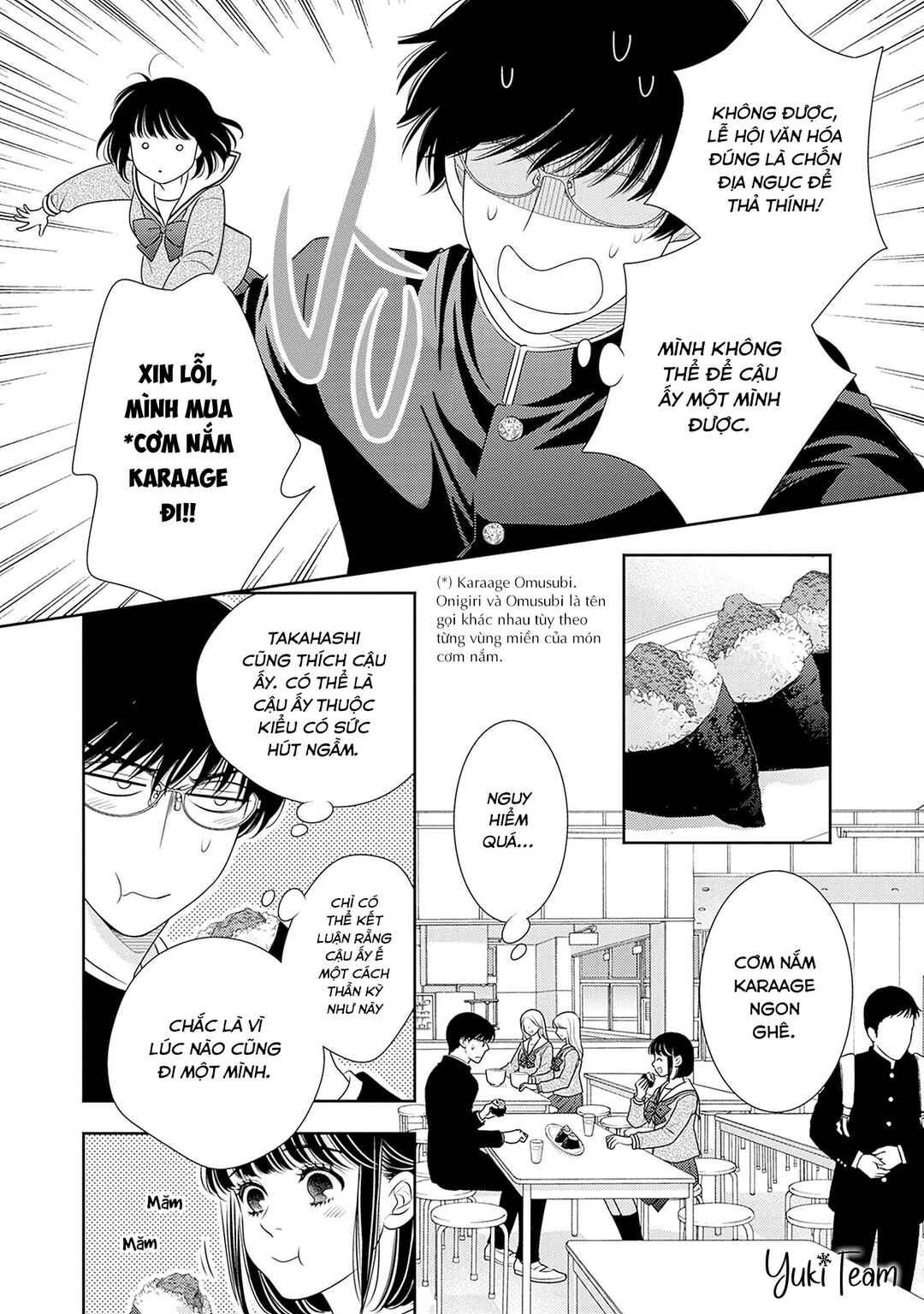200m Saki no Netsu Chapter 16.5 - Page 9