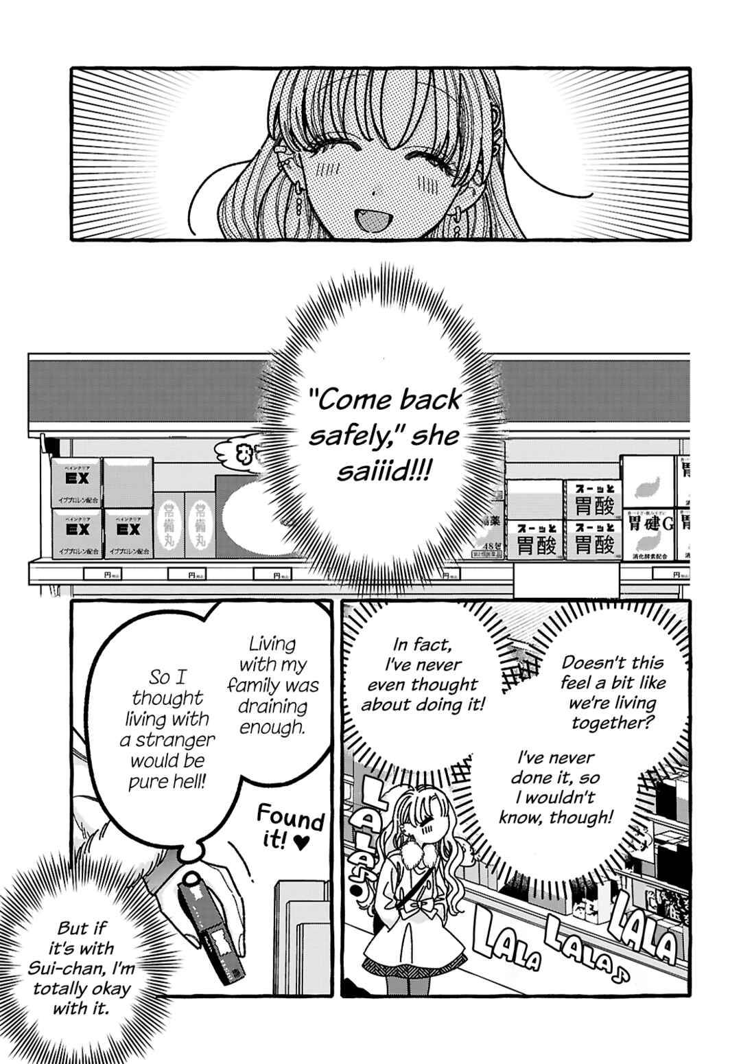 Kimi no Sei Nan Dakara, Sekinin Totte yo ne. Chapter 5 - Page 15