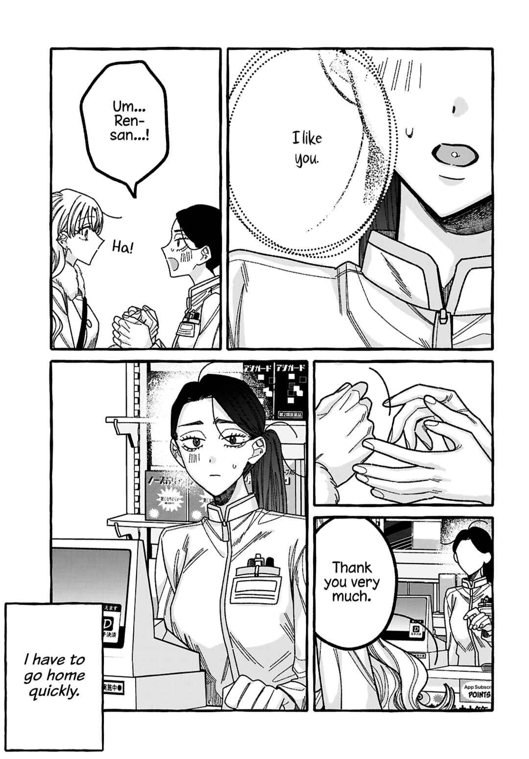 Kimi no Sei Nan Dakara, Sekinin Totte yo ne. Chapter 5 - Page 21