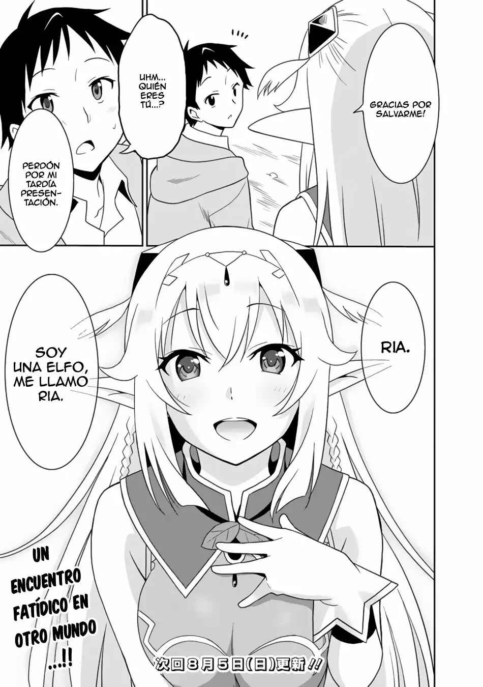 Saikyou no Shuzoku ga Ningen Datta Ken Chapter 1 - Page 24