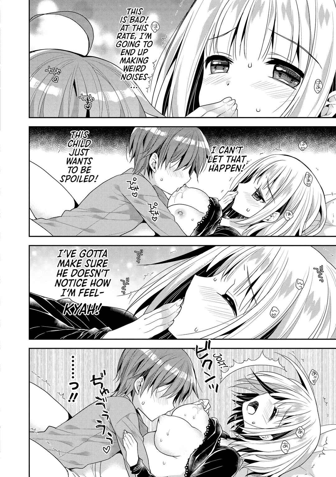 Ecchi na Onee-san ga Shounen ni Itazura shichau Oneshota Chapter 6 - Page 8