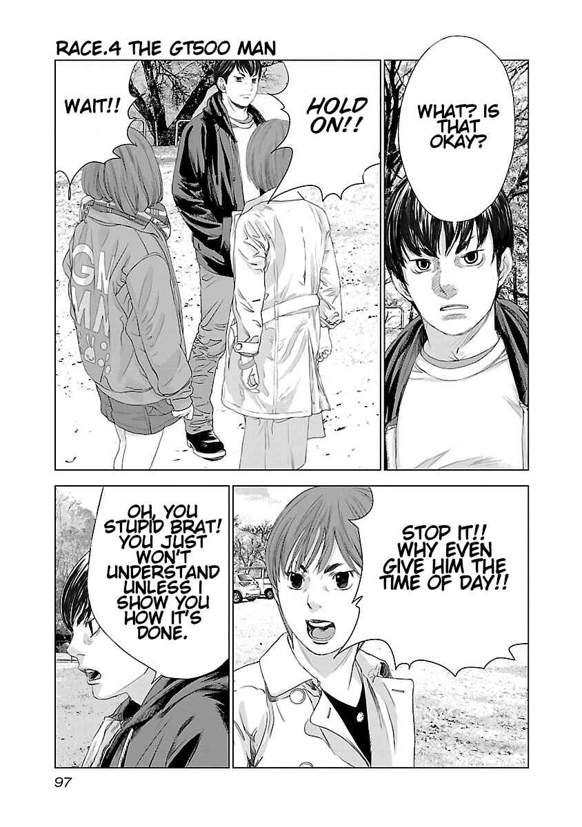 Koudou Wolf Chapter 4 - Page 1